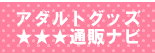 love�R�X���K�C�h